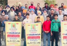 ਧਨੌਲਾ ਵਿਖੇ 40ਵਾਂ ਸ਼ਹੀਦ ਭਗਤ ਸਿੰਘ ਯਾਦਗਾਰੀ ਟੂਰਨਾਮੈਂਟ 7,8,9 ਫਰਵਰੀ ਨੂੰਕਬੱਡੀ, ਬਾਸਕਟਬਾਲ, ਵਾਲੀਬਾਲ ਤੇ ਫੁੱਟਬਾਲ ਦੇ ਮੁਕਾਬਲੇ ਕਰਵਾਏ ਜਾਣਗੇ