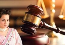 ਕੰਗਣਾ ਵਲੋਂ ਲਗਾਤਾਰ ਆਗਰਾ ਅਦਾਲਤ ਦੇ ਅੰਦਰ ਪੇਸ਼ ਨਾ ਹੋਣ ‘ਤੇ ਅਦਾਲਤੀ ਆਦੇਸ਼ ਦੀ ਉਲੰਘਣਾ, 9 ਜਨਵਰੀ ਨੂੰ ਹੋ ਸਕਦਾ ਸਖ਼ਤ ਫ਼ੈਸਲਾ