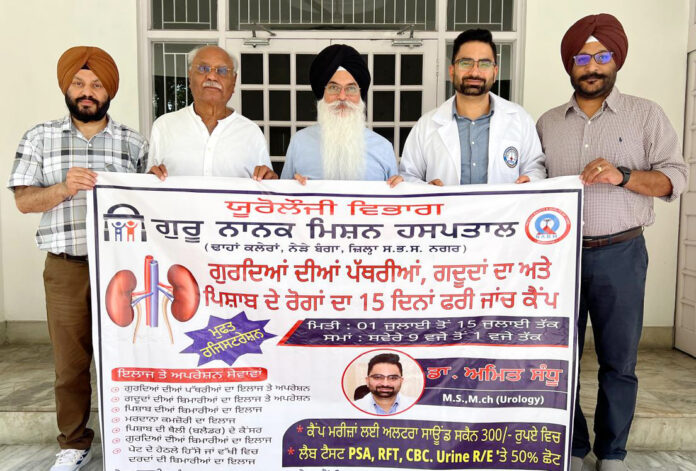 gndk 24 june urology free camp