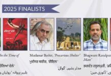 ਸਾਲ 2025 ਦੇ 51,000 ਕੈਨੇਡੀਅਨ ਡਾਲਰ ਦੇ ਢਾਹਾਂ ਸਾਹਿਤ ਇਨਾਮ ਦੇ ਫਾਈਨਲ ਵਿਚ ਪੁੱਜੀਆਂ ਤਿੰਨ ਪੰਜਾਬੀ ਪੁਸਤਕਾਂ ਤੇ ਉਨ੍ਹਾਂ ਲੇਖਕਾਂ ਦੇ ਨਾਵਾਂ ਦਾ ਐਲਾਨ
