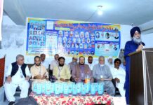 ‘ਦੂਜੀ ਆਲਮੀ ਪੰਜਾਬੀ ਕਾਨਫ਼ਰੰਸ’ ਬਾਬਾ ਬੁੱਲ੍ਹੇ ਸ਼ਾਹ ਅਦਬੀ ਸੰਗਤ ਦੀ ਰਹਿਨੁਮਾਈ ਚ …