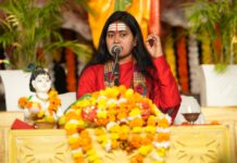 ਦਿਵਯ ਜਯੋਤੀ ਜਾਗ੍ਰਤੀ ਸੰਸਥਾਨ ਵੱਲੋਂ ਡਾਲੀਆਣਾ ਜੰਡਿਆਲਾ ਗੁਰੂ ਦੇ ਰਘੂਨਾਥ ਮੰਦਿਰ ਵਿਖੇ ਆਯੋਜਿਤ ਸ਼੍ਰੀਮਦ ਭਾਗਵਤ ਕਥਾ