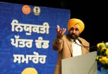 *ਮੁੱਖ ਮੰਤਰੀ ਭਗਵੰਤ ਸਿੰਘ ਮਾਨ ਦੀ ਅਗਵਾਈ ਹੇਠ ਪੰਜਾਬ ਵਿੱਚ ਨੌਜਵਾਨਾਂ ਨੂੰ 61000 ਤੋਂ ਵੱਧ ਸਰਕਾਰੀ ਨੌਕਰੀਆਂ ਮਿਲੀਆਂ*