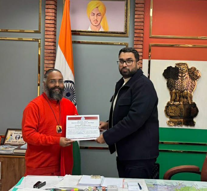 WhatsApp Image 2026-01-27 at 5.12.51 PM (2)