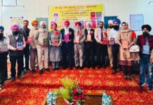 ਸ੍ਰੀ ਗੁਰੂ ਤੇਗ ਬਹਾਦਰ ਕਾਲਜ ਸਠਿਆਲਾ ਵਿਖੇ ਲੋਕ ਅਰਪਣ ਪੁਸਤਕ ਸਮਾਰੋਹ
