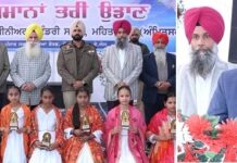 ਦਸ਼ਮੇਸ਼ ਪਬਲਿਕ ਸੀਨੀਅਰ ਸੈਕੰਡਰੀ ਸਕੂਲ ਵਿਖੇ ਸਾਲਾਨਾ ਇਨਾਮ ਵੰਡ ਸਮਾਰੋਹ ਦਾ ਆਯੋਜਨ।