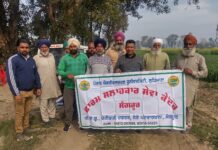 ਕਣਕ ਨੂੰ ਵਧੇਰੇ ਗਰਮੀ ਤੋਂ ਬਚਾਅ ਅਤੇ ਚੰਗਾ ਝਾੜ ਲੈਣ ਸਬੰਧੀ ਪਿੰਡ ਸਕਰੌਦੀ ‘ਚ ਕਿਸਾਨ ਗੋਸ਼ਟੀ