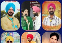 ਪਿੰਡ ਲਖਮੀਰੇਆਣਾ ਵਿਖੇ ਸਭਿਆਚਾਰਕ ਮੇਲਾ ਅਤੇ ਸਨਮਾਨ ਸਮਾਰੋਹ 26 ਫਰਵਰੀ ਨੂੰ