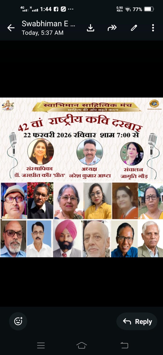 Screenshot_20260223_134420