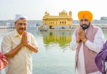 ਅਦਾਲਤ ਵੱਲੋਂ ਇਮਾਨਦਾਰੀ ਸਾਬਤ ਹੋਣ ਤੋਂ ਬਾਅਦ ਅਰਵਿੰਦ ਕੇਜਰੀਵਾਲ ਨੇ ਮੁੱਖ ਮੰਤਰੀ ਭਗਵੰਤ ਸਿੰਘ ਮਾਨ ਨਾਲ ਸੱਚਖੰਡ ਸ੍ਰੀ ਹਰਿਮੰਦਰ ਸਾਹਿਬ ਵਿਖੇ ਮੱਥਾ ਟੇਕਿਆ