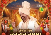 ਪਿੰਡ ਨਵਾਂ ਨੱਬੇਵਾਲਾ ਵਿਖੇ 5ਵਾਂ “ਕਰਤਾਰ ਰਮਲਾ ਯਾਦਗਾਰੀ ਮੇਲਾ” 22 ਮਾਰਚ ਨੂੰ