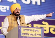 100 ਡਾਕਟਰਾਂ ਨੂੰ ਸਾਲਾਨਾ ਸਿਖਲਾਈ ਦਿੱਤੀ ਜਾਵੇਗੀ; 300 ਬਿਸਤਰਿਆਂ ਵਾਲਾ ਹਸਪਤਾਲ, 500 ਸੀਟਾਂ ਵਾਲਾ ਆਡੀਟੋਰੀਅਮ ਅਤੇ ਅੱਠ ਅਪਰੇਸ਼ਨ ਥੀਏਟਰ ਬਣਾਏ ਜਾਣਗੇ: ਮੁੱਖ ਮੰਤਰੀ ਭਗਵੰਤ ਸਿੰਘ ਮਾਨ