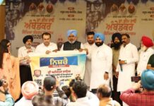 ਬਾਬਾ ਸਾਹਿਬ ਡਾ.ਭੀਮ ਰਾਓ ਅੰਬੇਡਕਰ ਦੇ ਦਰਸਾਏ ਮਾਰਗ ਤੇ ਚੱਲ ਰਹੀ ਆਮ ਆਦਮੀ ਪਾਰਟੀ ਦੀ ਸਰਕਾਰ- ਐਡਵੋਕੇਟ ਹਰਪਾਲ ਸਿੰਘ ਚੀਮਾ
