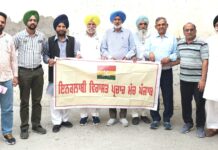 ਸੰਗਰੂਰ ਵਿਖੇ ਮਨਾਇਆ ਜਾਵੇਗਾ ਗ਼ਦਰ ਪਾਰਟੀ ਦਾ ਸਥਾਪਨਾ ਦਿਵਸ