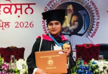 ਮਹਾਰਾਜਾ ਰਣਜੀਤ ਸਿੰਘ ਯੂਨੀਵਰਸਿਟੀ ਬਠਿੰਡਾ ਵਿਚੋ ਰਾਜਵੀਰ ਕੌਰ ਨੇ ਜਿੱਤਿਆ ਗੋਲਡ ਮੈਡਲ