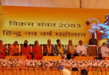 ਹਿੰਦੂ ਨਵ ਵਰਸ਼ ਸੰਬਤ ਮੌਕੇ ਰਾਮਲੀਲਾ ਗਰਾਊਂਡ ਵਿਖੇ ਕੀਤਾ ਵਿਸ਼ਾਲ ਸਮਾਰੋਹ