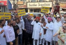 ‘ਆਪ’ ਦੀ ਟਰੇਡ ਵਿੰਗ ਵਲੋਂ ਗੈਸ ਸਿਲੰਡਰਾਂ ਦੀਆਂ ਕੀਮਤਾਂ ‘ਚ ਵਾਧੇ ਵਿਰੁਧ ਘੰਟਾ ਘਰ ਵਿਖੇ ਰੋਸ਼ ਪ੍ਰਦਰਸ਼ਨ