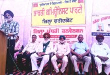 ਭਾਜਪਾ ਦੀ ਤਾਨਾਸ਼ਾਹੀ ਨੂੰ ਠੱਲ੍ਹ ਪਾਉਣ ਅਤੇ ਦੇਸ਼ ਦੇ ਫੈਡਰਲ ਢਾਂਚੇ ਦੀ ਰਾਖੀ ਲਈ ਸਮੂਹ ਲੋਕਾਂ ਦਾ ਏਕਾ ਸਮੇਂ ਦੀ ਮੁੱਖ ਲੋੜ