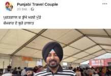 ਲੰਗਰ ਹਾਲ ਵਿੱਚ ਲੰਗਰ ਪ੍ਰਥਾ ਦਾ ਅਪਮਾਨ