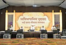 ਅੰਮ੍ਰਿਤਸਰ ਵਿਖੇ ਆਯੋਜਿਤ ਤਿੰਨ ਦਿਨਾਂ ਦੇ ਆਧਿਆਤਮਿਕ ਪ੍ਰਵਚਨ ਸਮਾਗਮ