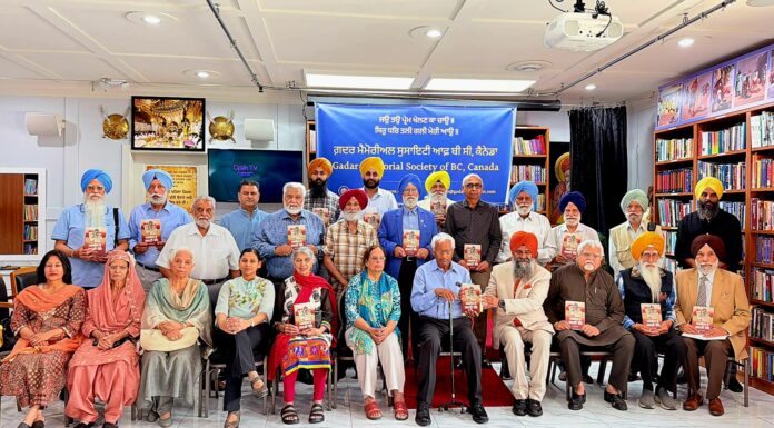 ਗ਼ਦਰ ਮੈਮੋਰੀਅਲ ਸੁਸਾਇਟੀ ਕੈਨੇਡਾ ਵੱਲੋਂ ‘ਅਮਰੀਕਾ ਦੇ ਗਦਰੀ ਯੋਧੇ’ ਕਿਤਾਬ ਲੋਕ ਅਰਪਣ ਅਤੇ ਵਿਚਾਰ ਗੋਸ਼ਟੀ