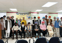 ਵਿਸ਼ਵ ਪੰਜਾਬੀ ਸਭਾ ਐਡਮਿੰਟਨ ਵੱਲੋਂ ਪ੍ਰਸਿੱਧ ਸਮਾਚਾਰ ਵਾਚਕ ਅਰਵਿੰਦਰ ਭੱਟੀ ਦਾ ਸਨਮਾਨ