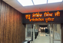 ਜਲੰਧਰ ਚ ਬਿਲਕੁਲ ਮੁਫ਼ਤ ਡਾਇਲਸਿਸ ਸੈਂਟਰ।