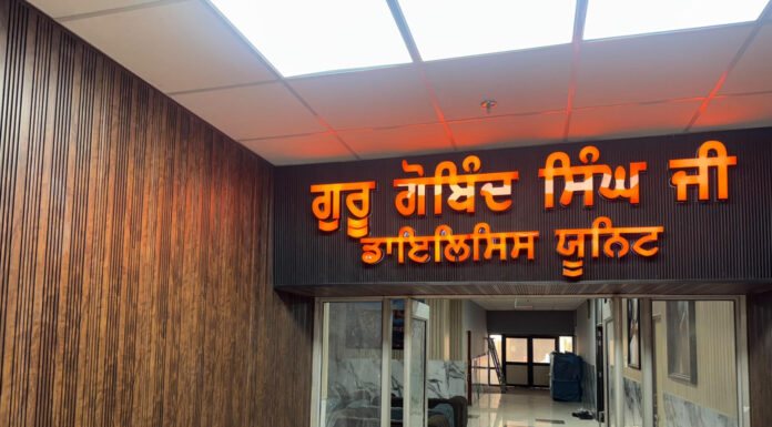 ਜਲੰਧਰ ਚ ਬਿਲਕੁਲ ਮੁਫ਼ਤ ਡਾਇਲਸਿਸ ਸੈਂਟਰ।