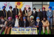 ਐਡਮਿੰਟਨ ਵਿਖੇ ਪ੍ਰਸਿੱਧ ਸ਼ਾਇਰ ਕੁਲਵਿੰਦਰ ਫੁੱਲ ਦੀ ਪੁਸਤਕ ‘ਤੇਰੇ ਬਿਨਾ’ ਦਾ ਦ੍ਰਿਸ਼ ਪ੍ਰਦਰਸ਼ਨ ਤੇ ਕਵੀ ਦਰਬਾਰ