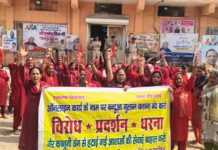ਆਸ਼ਾ ਵਰਕਰਜ਼ ਯੂਨੀਅਨ ਨੇ 12 ਸੂਤਰੀ ਮੰਗਾਂ ਨੂੰ ਲੈ ਕੇ ਕੀਤਾ ਪ੍ਰਦਰਸ਼ਨ, ਸੰਸਦ ਮੈਂਬਰ ਨੂੰ ਸੌਂਪਿਆ ਮੰਗ ਪੱਤਰ